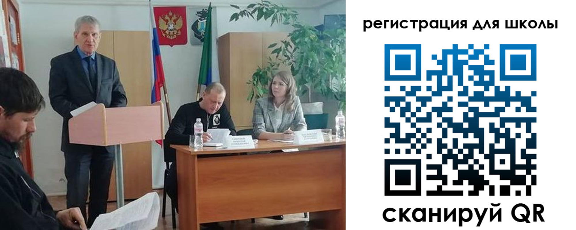 прописка для работы в Жердевке