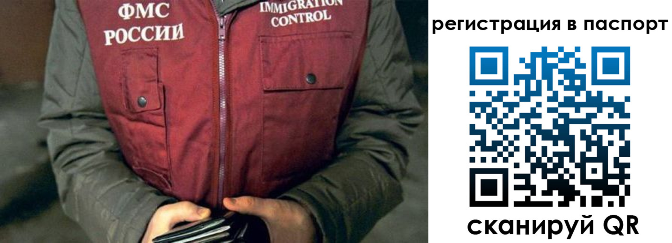 прописка ребенка в Жердевке