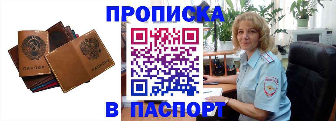 форма 3 в Жердевке